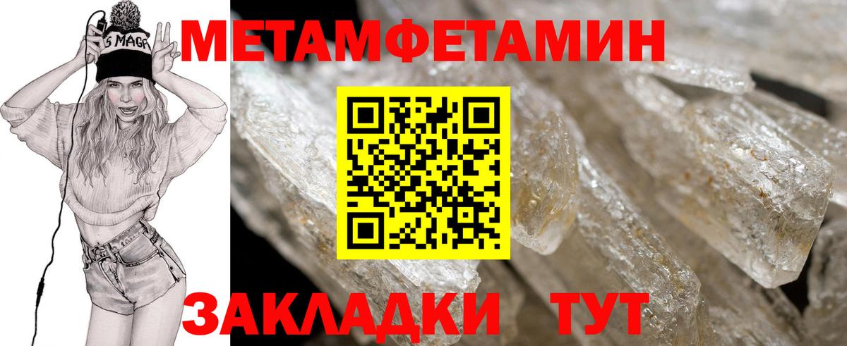 Амфетамин  Амфетамин  Вход с VPN  АМФ Розовый  Дубна 
