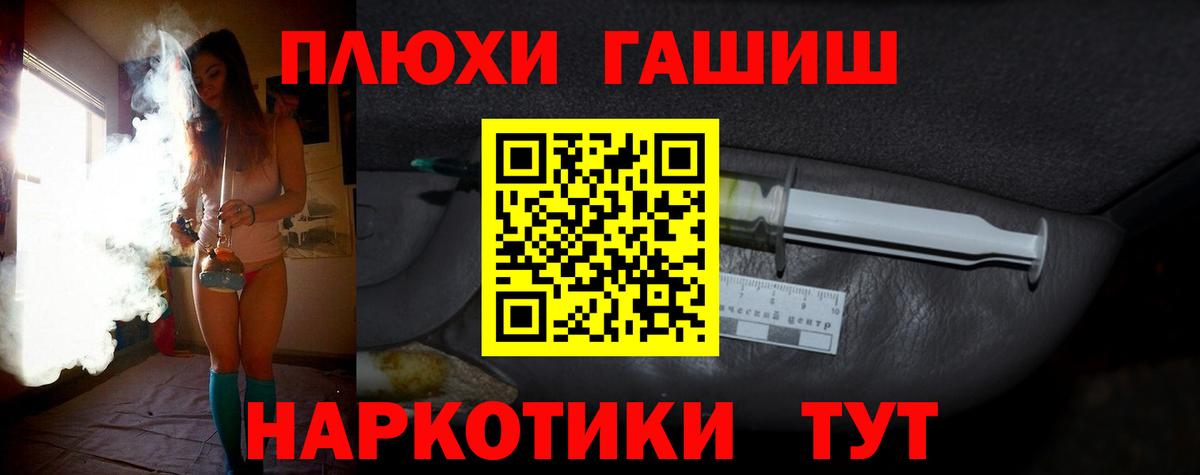 ГАШ ice o lator Дубна