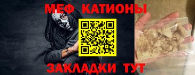 крисы Усть-Илимск