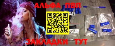 крисы Усть-Илимск
