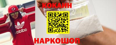 крисы Усть-Илимск