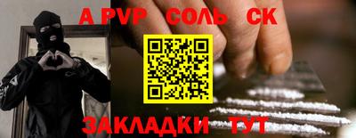 COCAINE Усть-Джегута