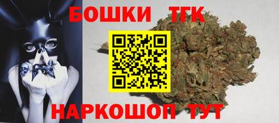 крисы Усть-Илимск