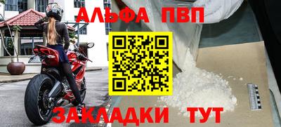 крисы Усть-Илимск