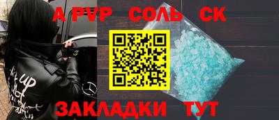 крисы Усть-Илимск