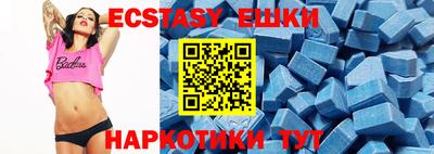 крисы Усть-Илимск