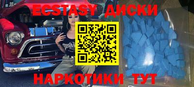 крисы Усть-Илимск