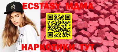 mix Уссурийск
