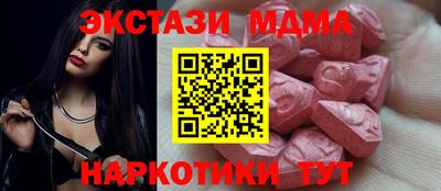 mix Уссурийск