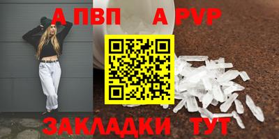 крисы Усть-Илимск