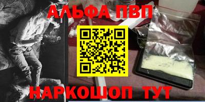 крисы Усть-Илимск