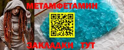 крисы Усть-Илимск