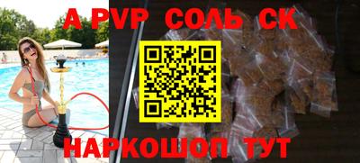 крисы Усть-Илимск