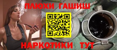 крисы Усть-Илимск