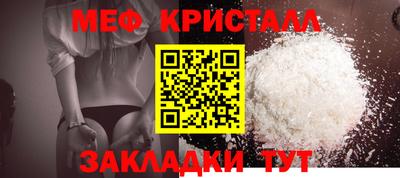 крисы Усть-Илимск