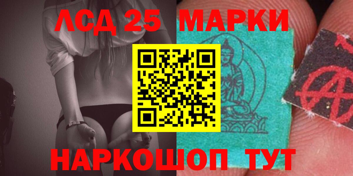 LSD-25 экстази кислота  Лсд 25 экстази  Дубна  Вход с VPN 