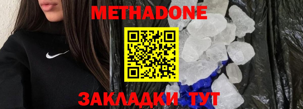 Дубна  OMG сайт  Вход с VPN  Метадон кристалл 