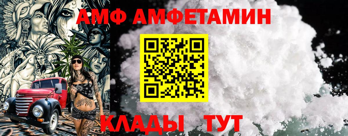 Первитин витя  Вход с VPN  Дубна 