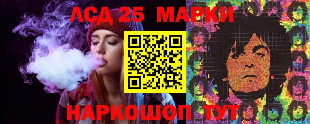Марки N-bome 1500мкг Дубна