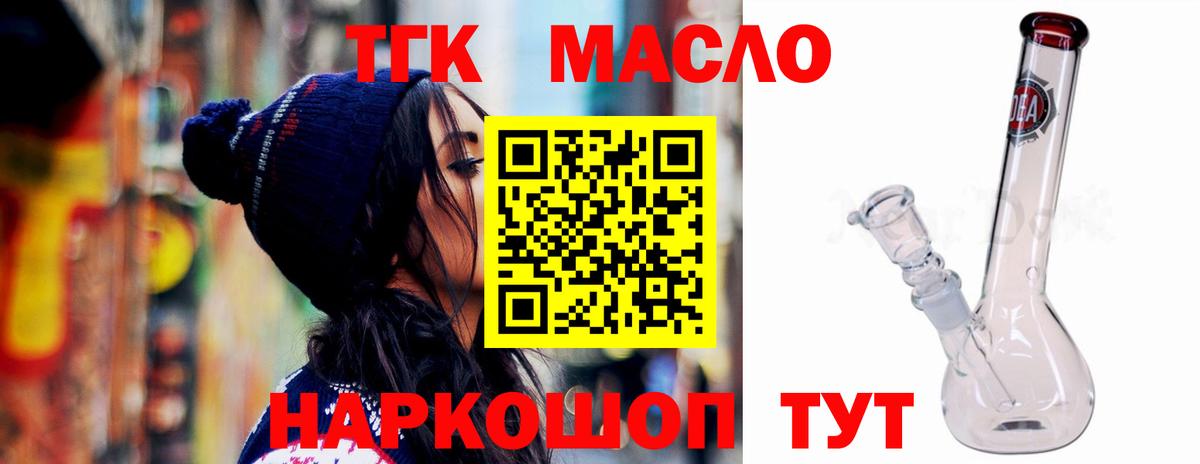 Дистиллят ТГК концентрат  Вход с VPN  MEGA ссылка  ТГК концентрат  Дубна 