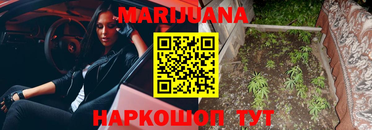 Конопля сатива  Вход с VPN  Дубна  Канабис план  МАРИХУАНА AK-47  МАРИХУАНА конопля 