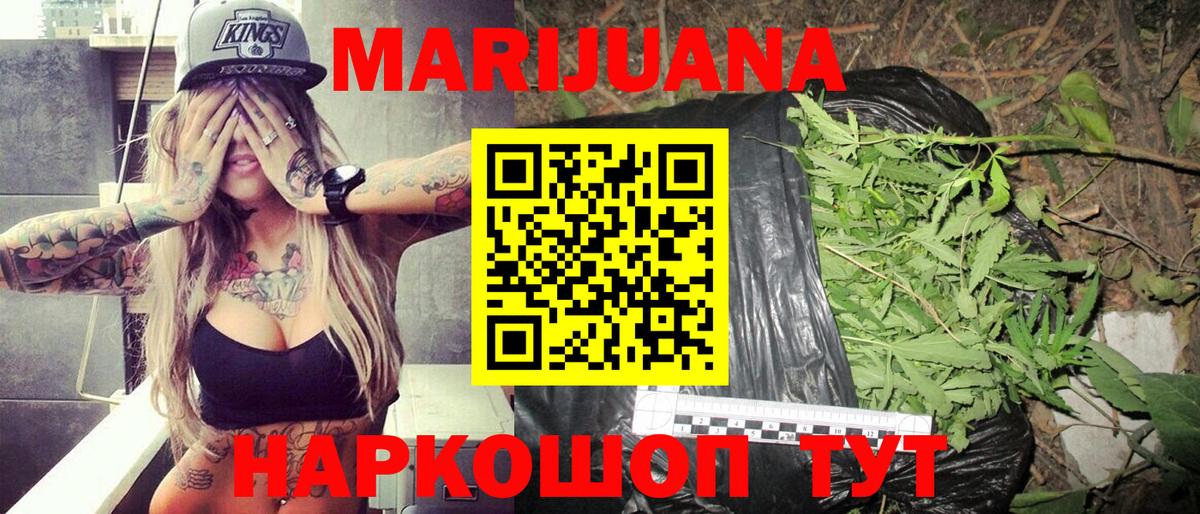 Каннабис AK-47 Дубна